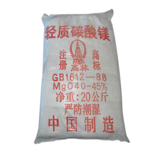 碱式东营碳酸镁生产厂家有哪些?高林碱式东营碳酸镁供应介绍