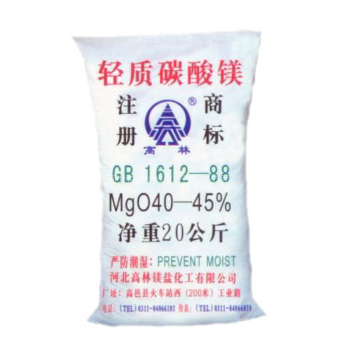 东营重质碳酸镁产品特点